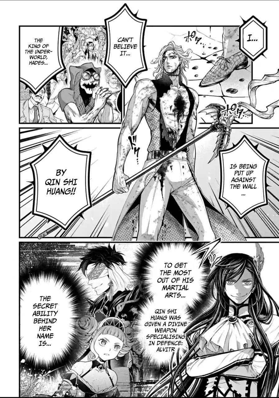 Record Of Ragnarok, Chapter 60 image 06